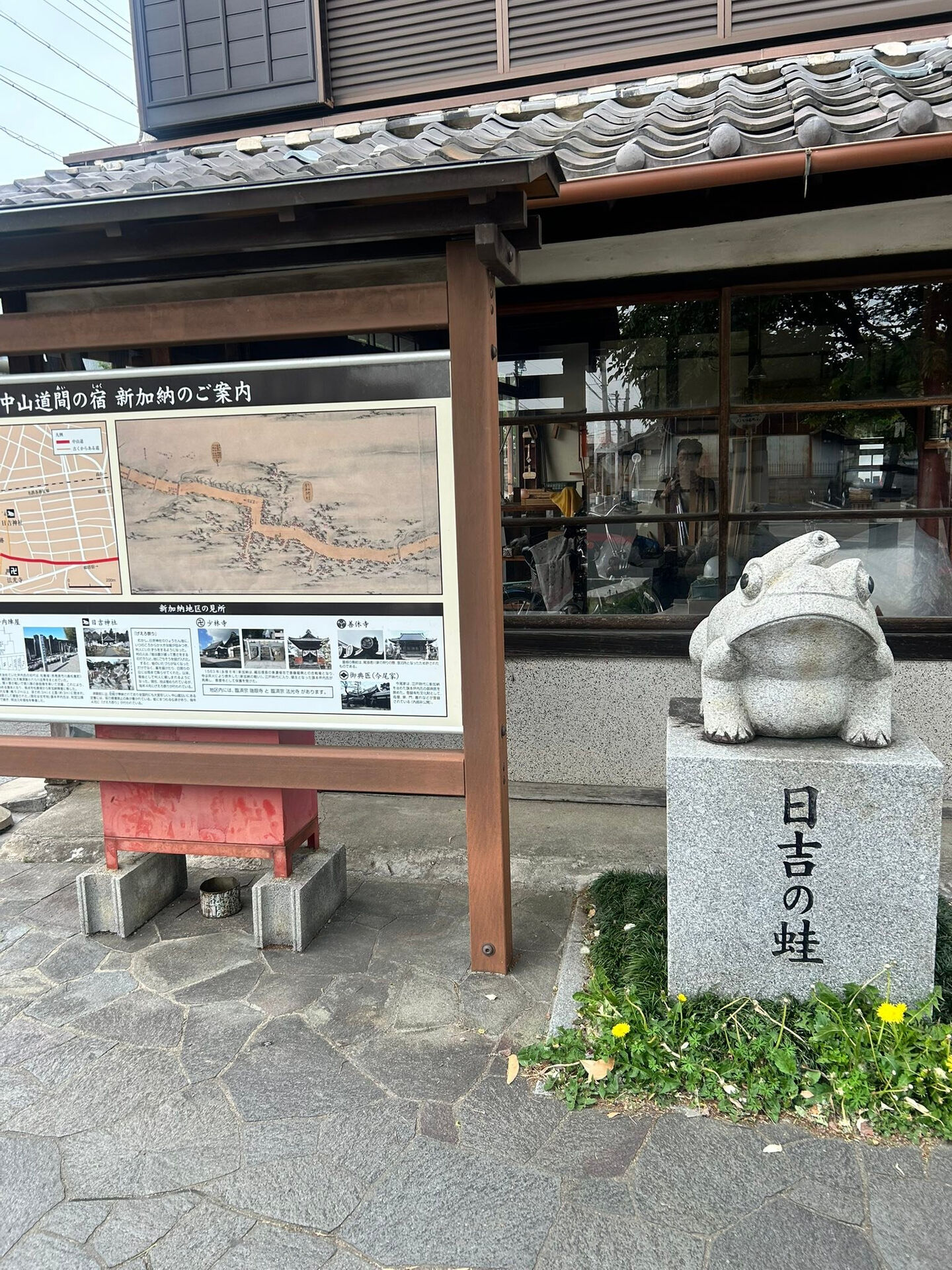 【大移動の日】