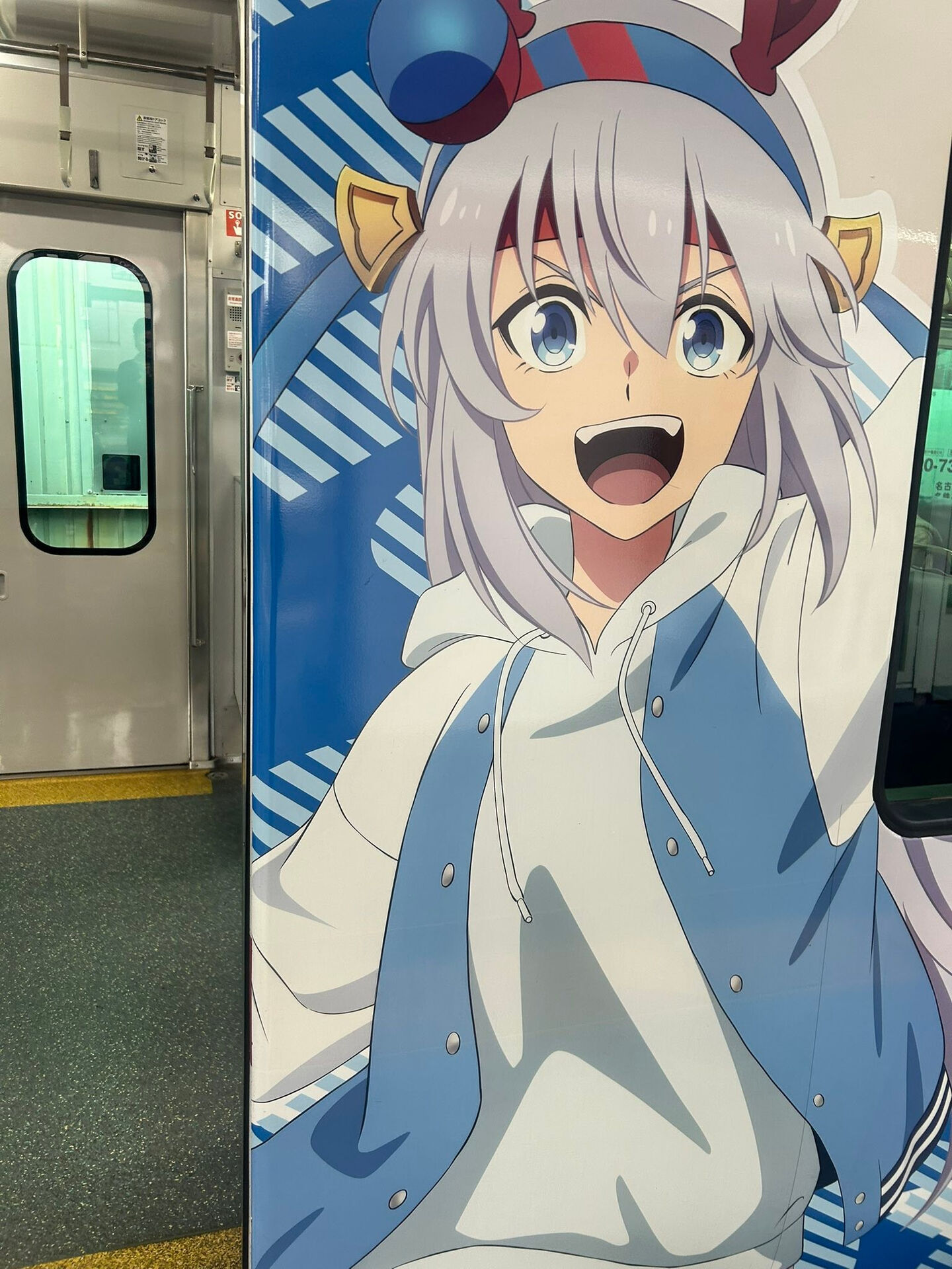 【大移動の日】