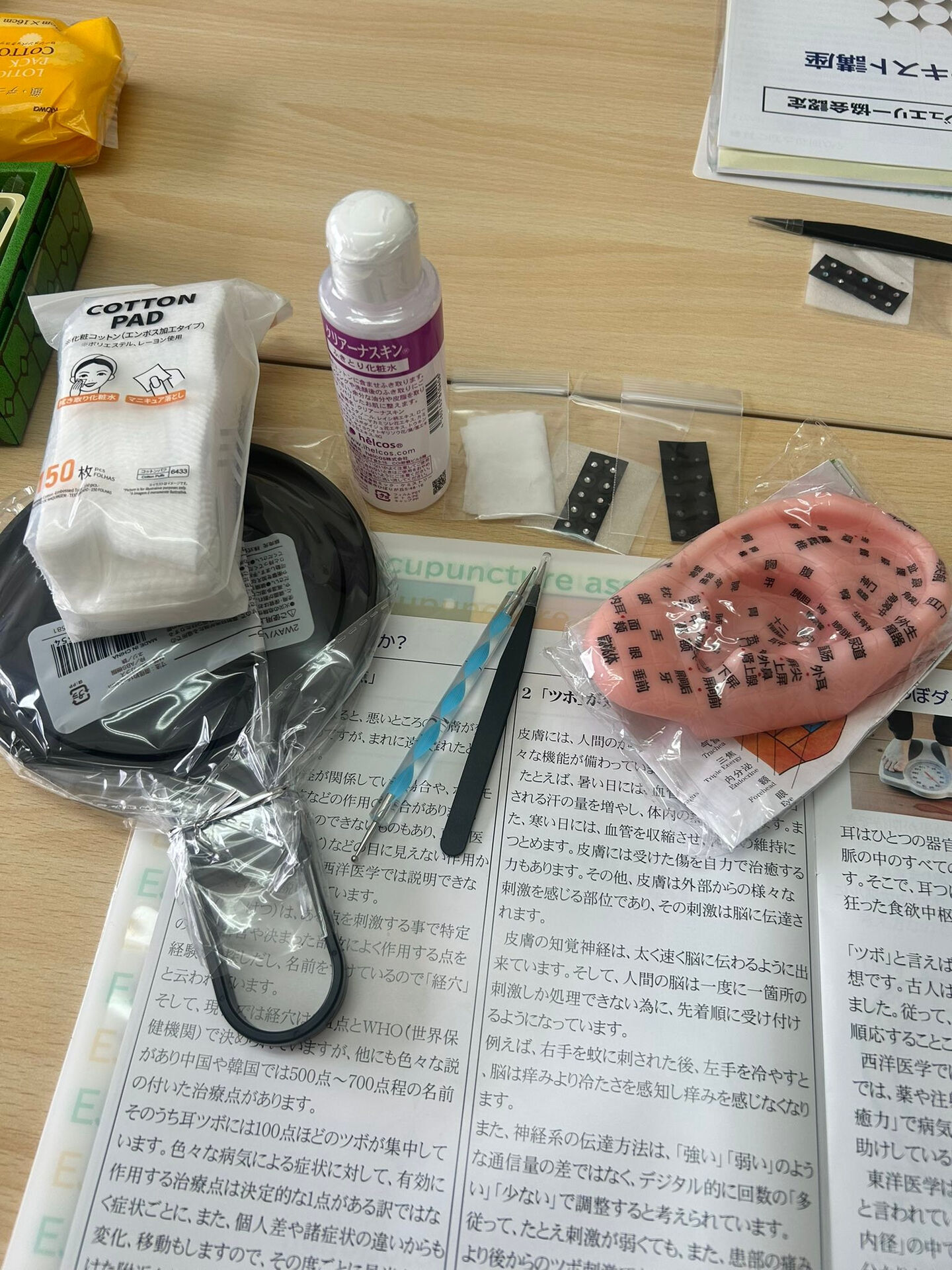 ✨耳ツボって、想像以上にすごい！✨