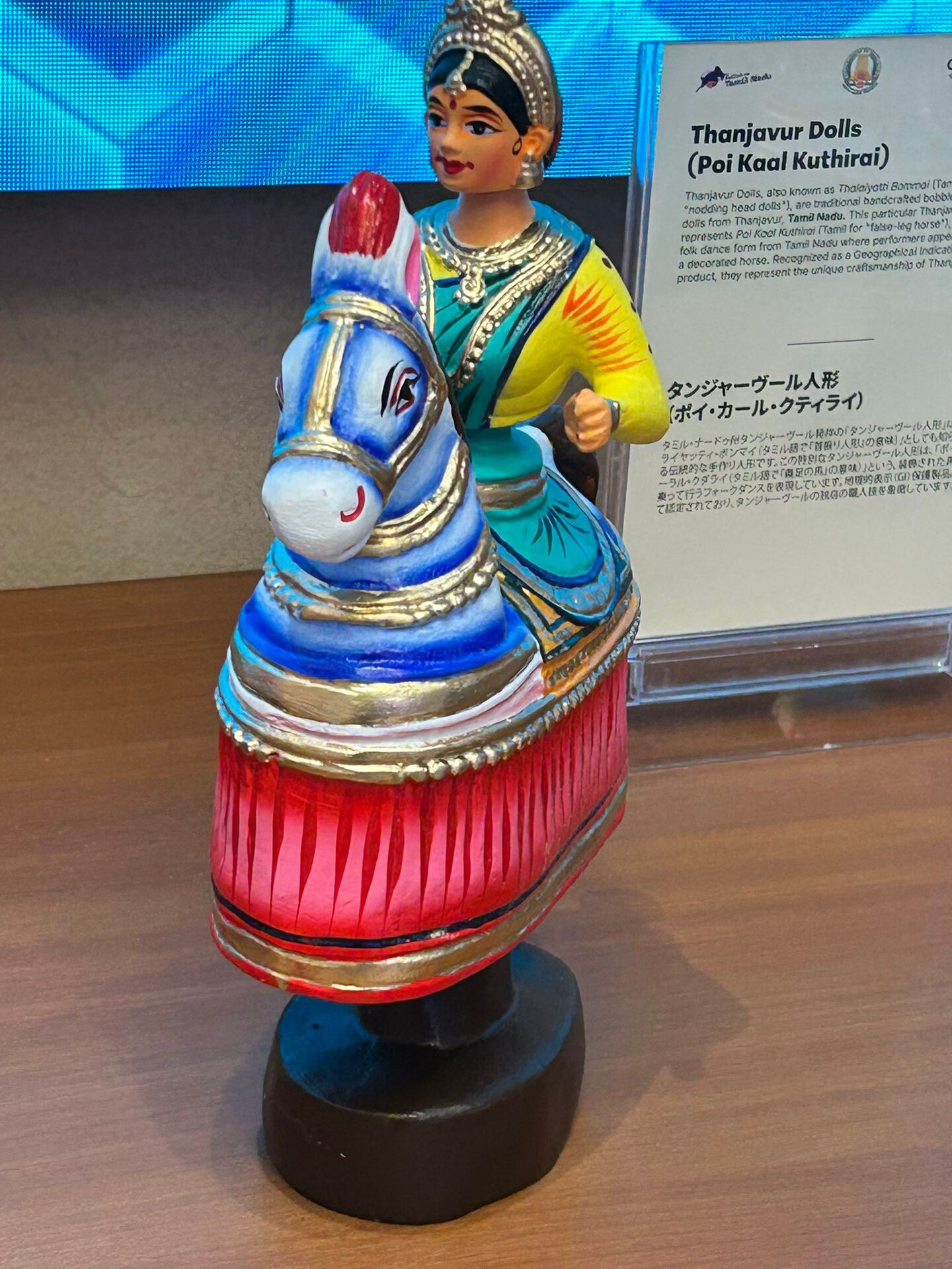 2回目の万博〜！🌍